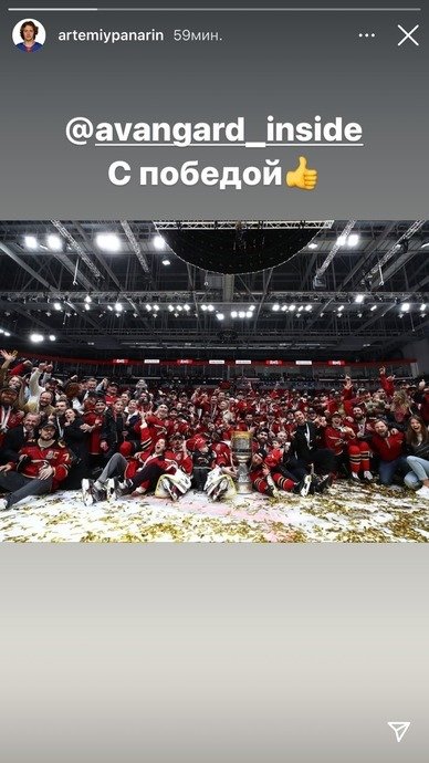 Панарин поздравил «Авангард» с победой в Кубке Гагарина