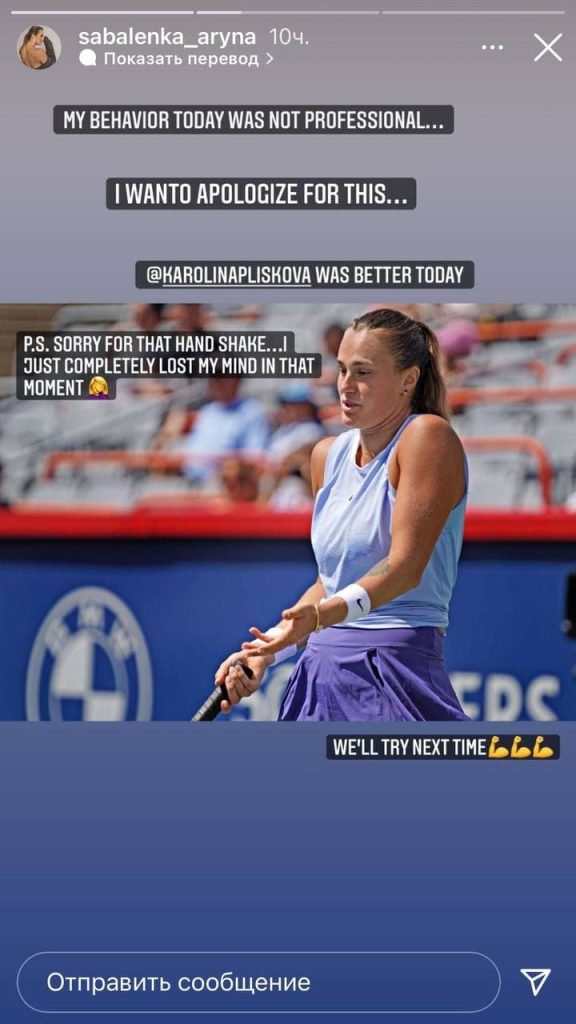 Соболенко извинилась за свое поведение в полуфинале турнира в Монреале