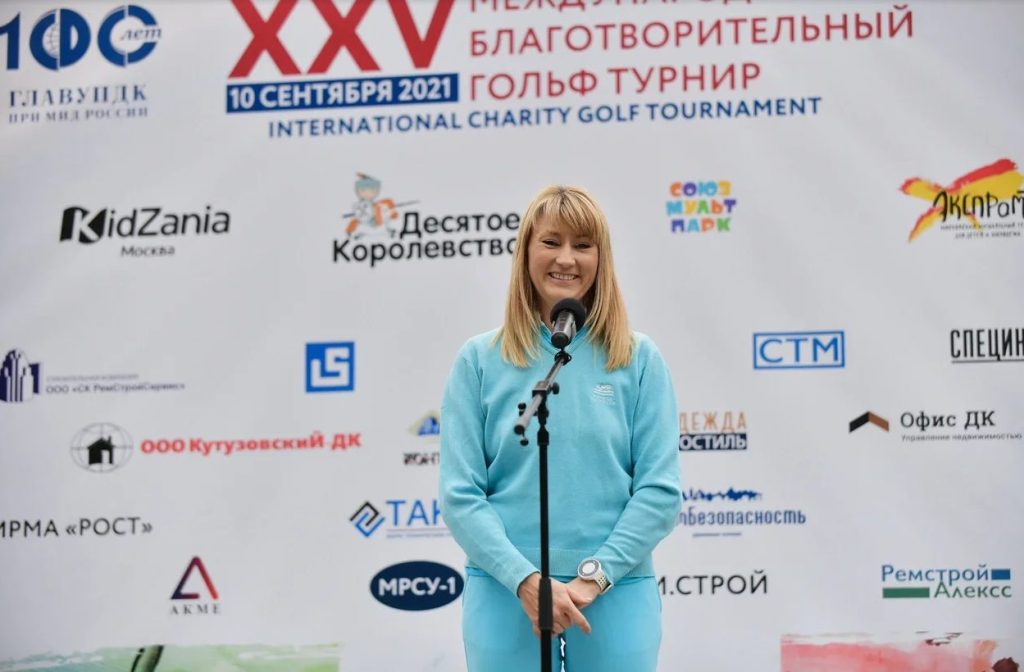 В Moscow Country Club прошел 25-й Международный благотворительный турнир по гольфу