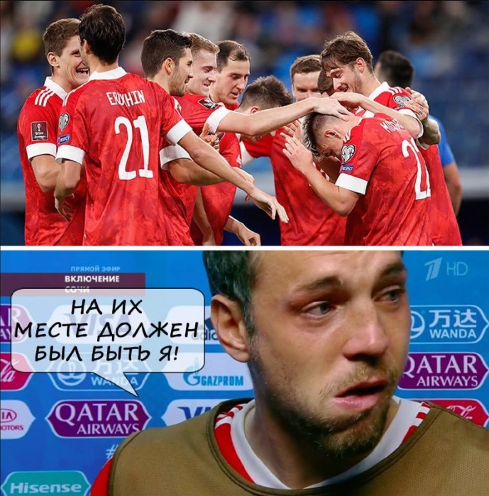 Разгром российскими футболистами бедных киприотов в обзоре мемов