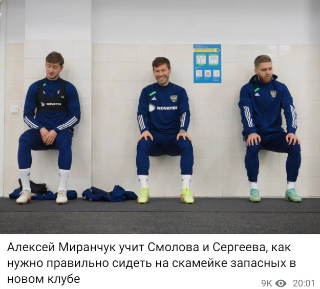Разгром российскими футболистами бедных киприотов в обзоре мемов