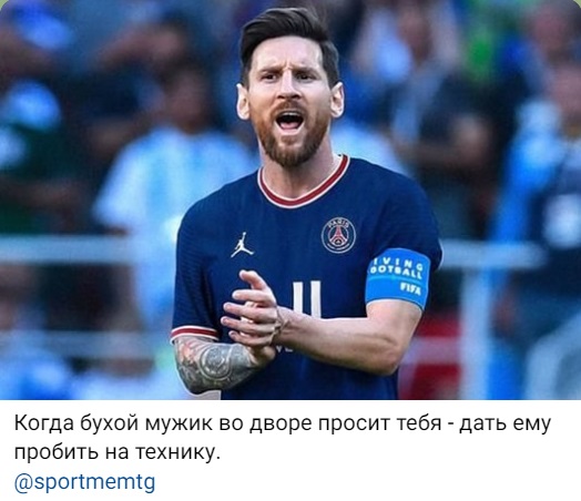 Шутки про Валиеву и Латыпова, "Зенит" и Месси в обзоре олимпийских и футбольных мемов