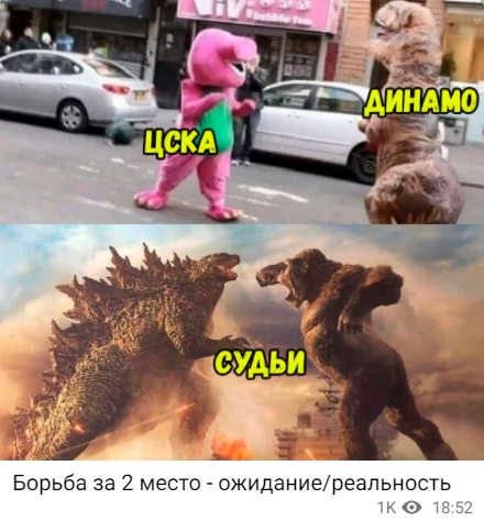 "Подарок" для "Спартака" и другие футбольные мемы