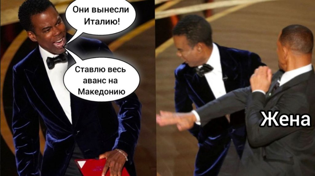 Не отдать ли сборную России товарищу Вахиду? Обзор футбольных мемов