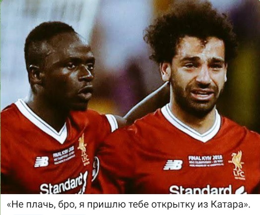 Не отдать ли сборную России товарищу Вахиду? Обзор футбольных мемов