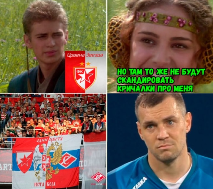 "Тыква" для Гвардиолы и Бензема "против Фантомаса" в обзоре футбольных мемов