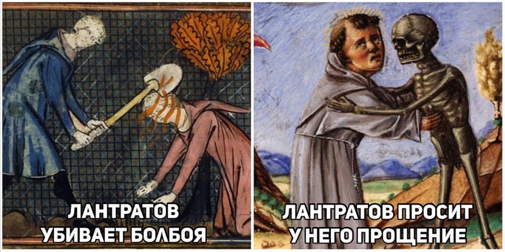 "Снос крыши" у Лантратова и "страшная дилемма" Юрана в обзоре футбольных мемов
