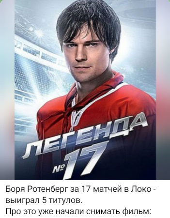 Ноль четыре - и точка. Суперкубок России и другие футбольные мемы