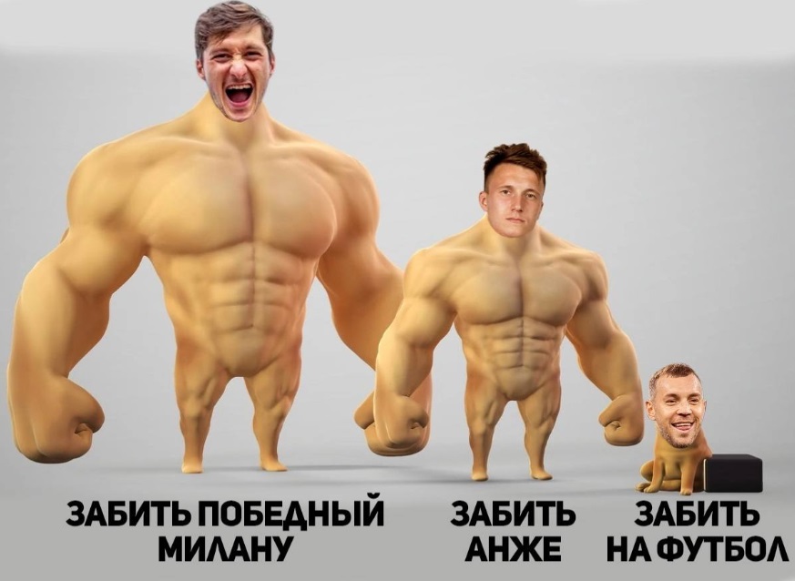 Страсти по Спартаку и другие футбольные мемы