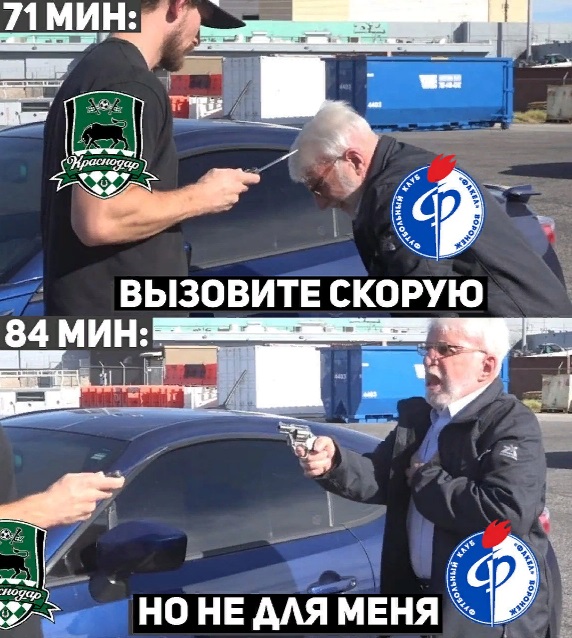 "Судилище" над зенитовцем Чистяковым и другие футбольные мемы