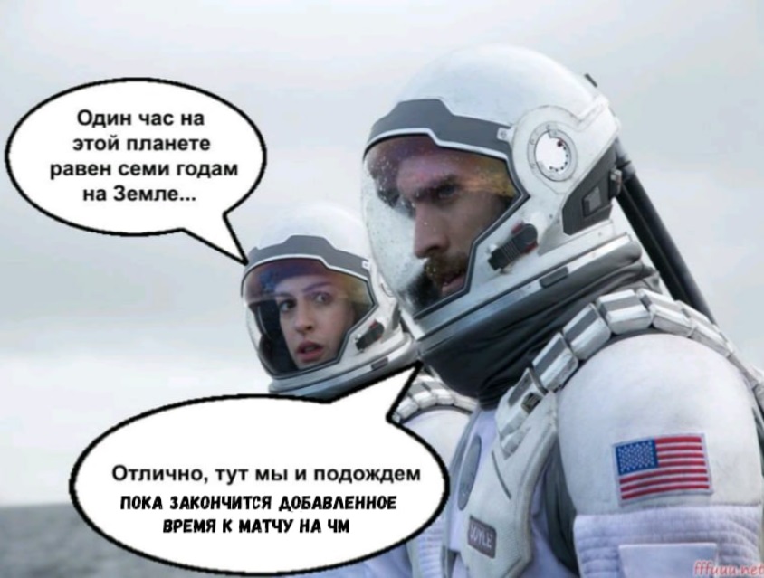 Роковая ошибка шейхов и другие мемы ЧМ-2022